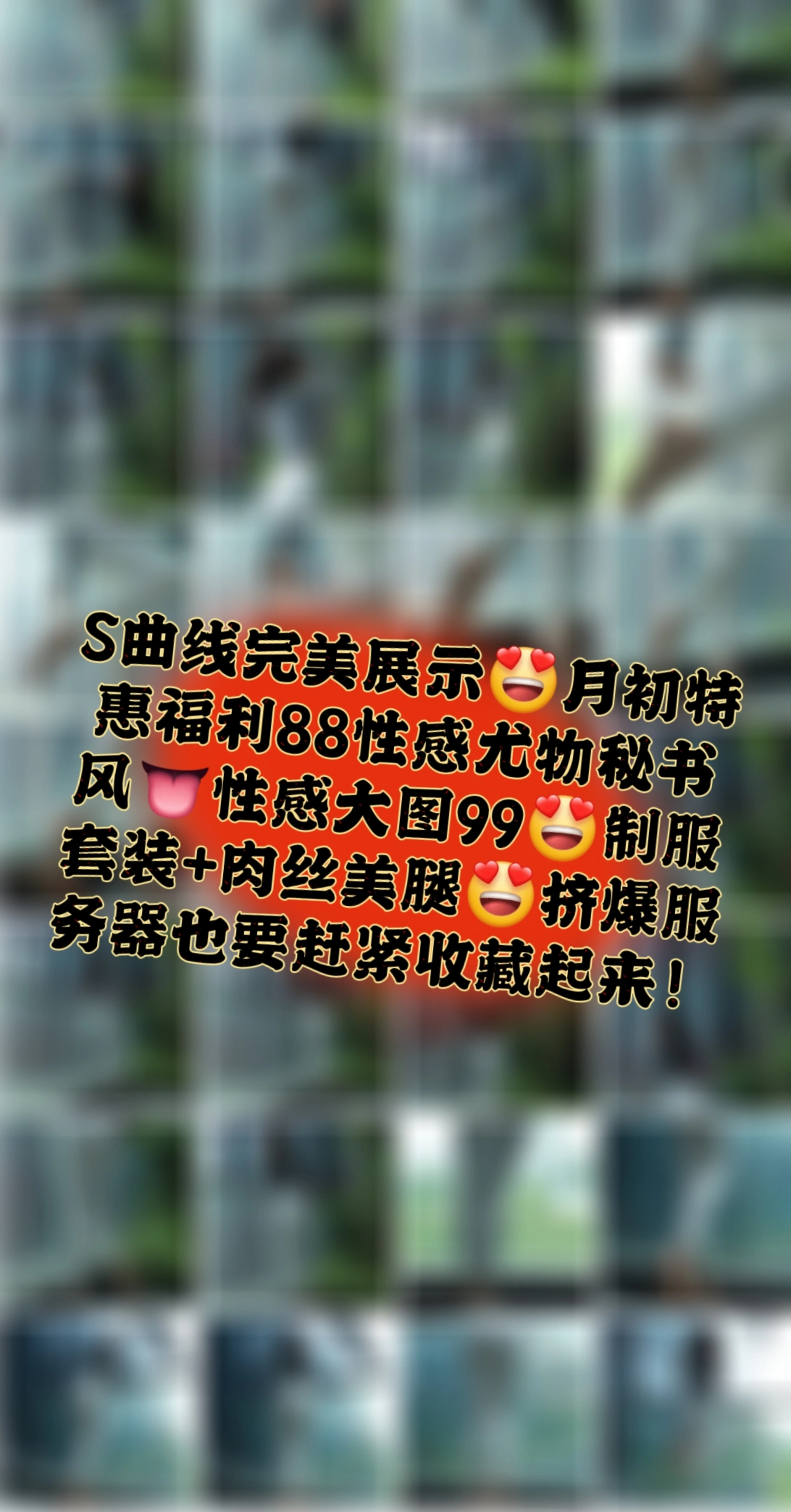 016.Sia不吃鱼 – 微密圈  #VIP付费贴# 完美曲线展示 2